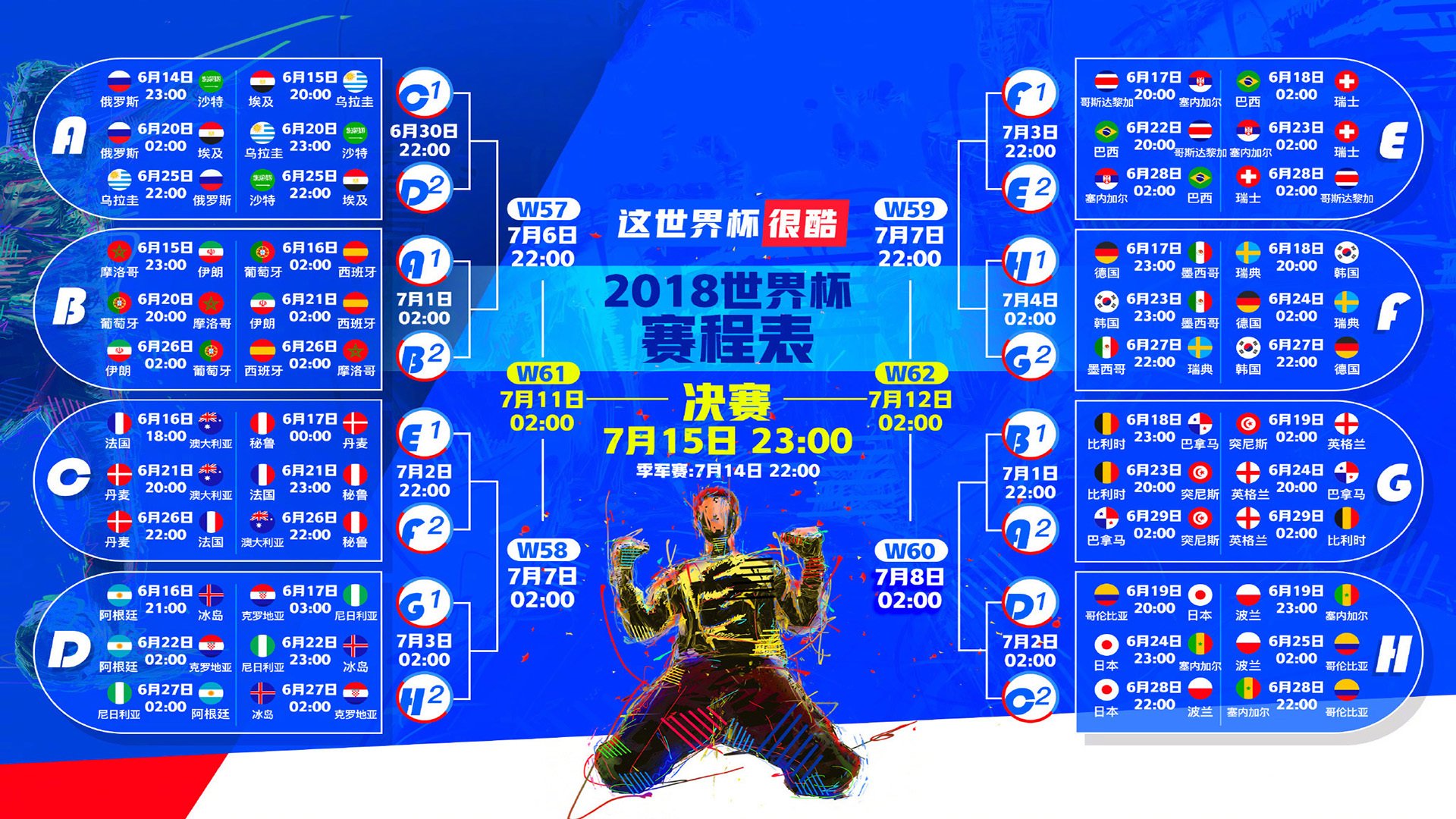 世界游泳全国青少年联赛赛制优化方案公布,全国青少年游泳比赛冠军